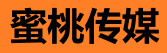 蜜桃TV - 高清剧情视觉盛宴